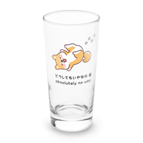 しば犬拒否くん Long Sized Water Glass