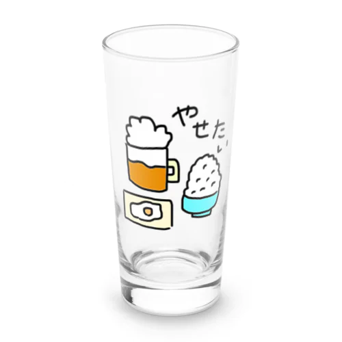 やせたい Long Sized Water Glass