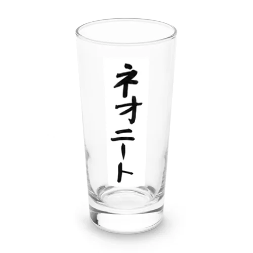 ネオニート Long Sized Water Glass