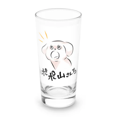 ポポ山さんち Long Sized Water Glass