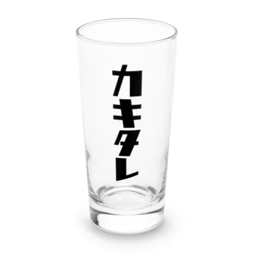 カキタレ（黒）　#0050 Long Sized Water Glass