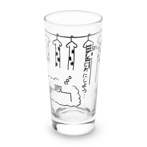 どれにしよう Long Sized Water Glass