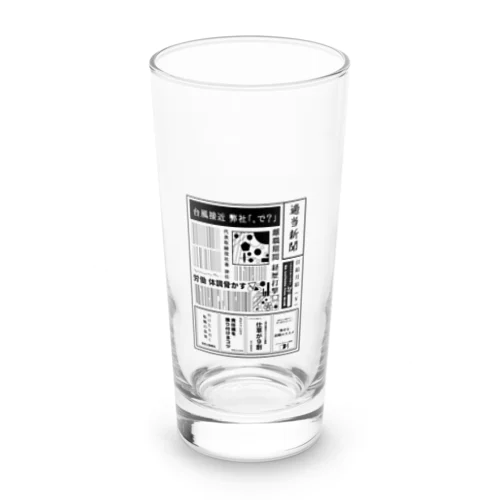 社畜辞任 Long Sized Water Glass