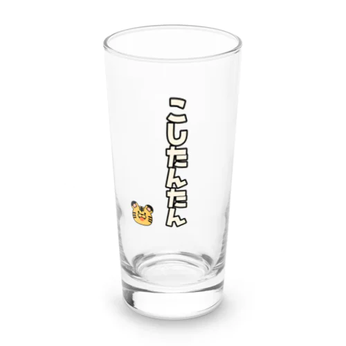 四文字熟語シリーズ Long Sized Water Glass