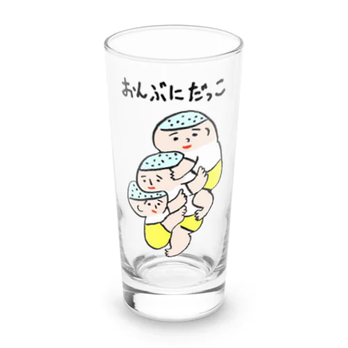 おんぶにだっこ（黒文字） Long Sized Water Glass