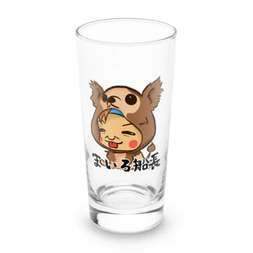 まいろ船長グッツどうですか？ Long Sized Water Glass