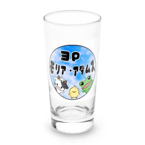 ヨP・モリア・アダムス ロゴグッズ2 Long Sized Water Glass