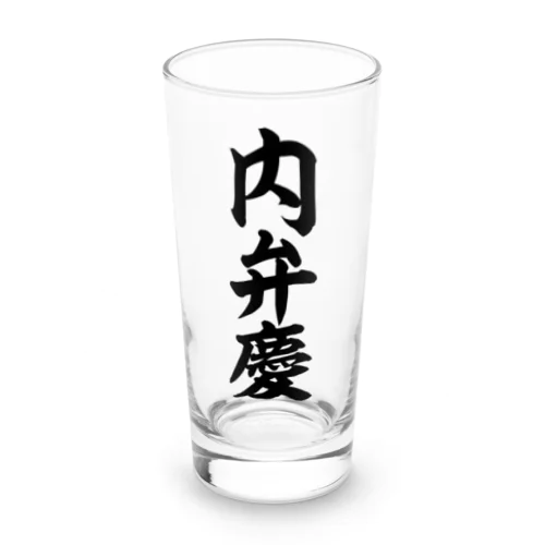 内弁慶 Long Sized Water Glass