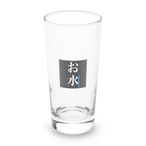 お水の Long Sized Water Glass