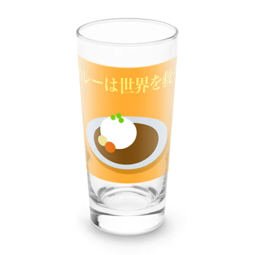 カレーは世界を救う Long Sized Water Glass