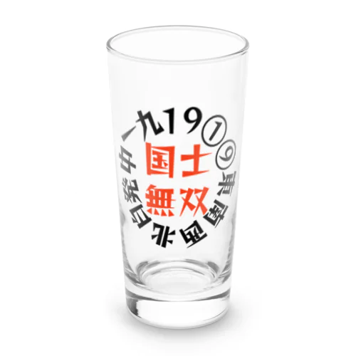 国士無双　サークル　オレンジver Long Sized Water Glass