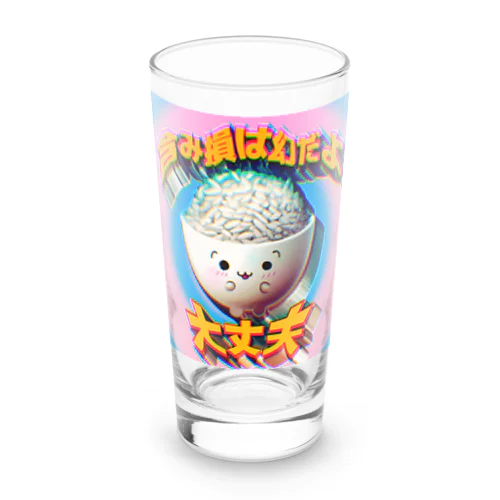 含み損は幻だよ大丈夫！(サイコパス) Long Sized Water Glass