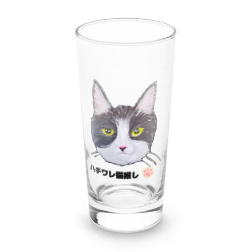 チョークアートの白黒ハチワレ猫推し😸 Long Sized Water Glass