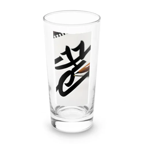 かっこいい書道 Long Sized Water Glass