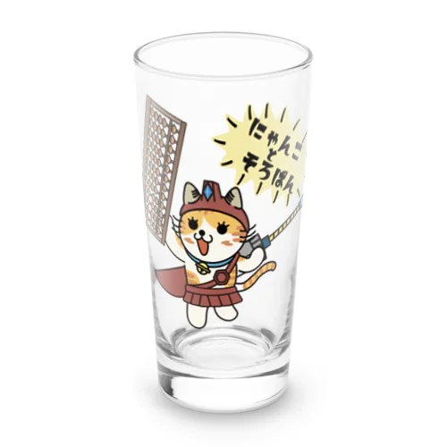 にゃんことそろばん Long Sized Water Glass