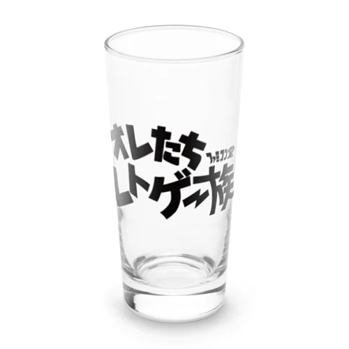 オレたち　レトゲー族　ファミコン堂　 Long Sized Water Glass