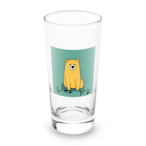 熊じゃないよ Long Sized Water Glass