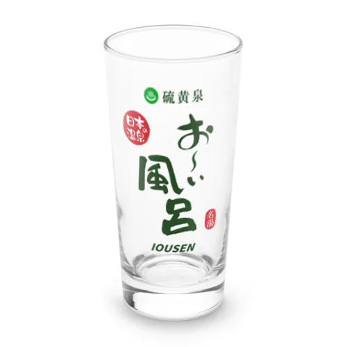 硫黄泉 お～い風呂 Long Sized Water Glass