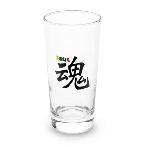 魂〜SOUL Long Sized Water Glass