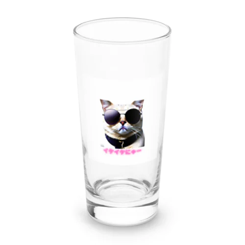 イケ猫 Long Sized Water Glass