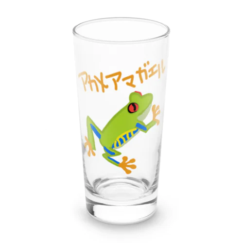 アカメアマガエル Long Sized Water Glass