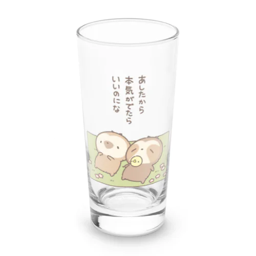 あしたの本気 Long Sized Water Glass