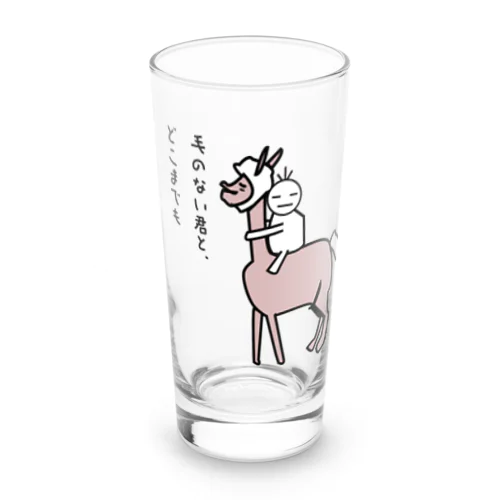 君とどこまでも Long Sized Water Glass