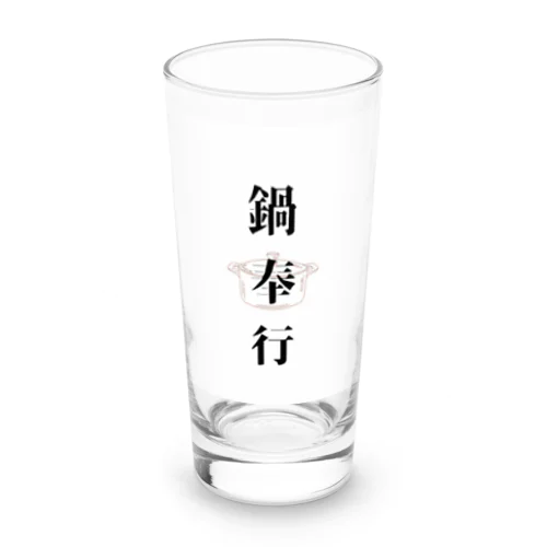 鍋奉行 Long Sized Water Glass