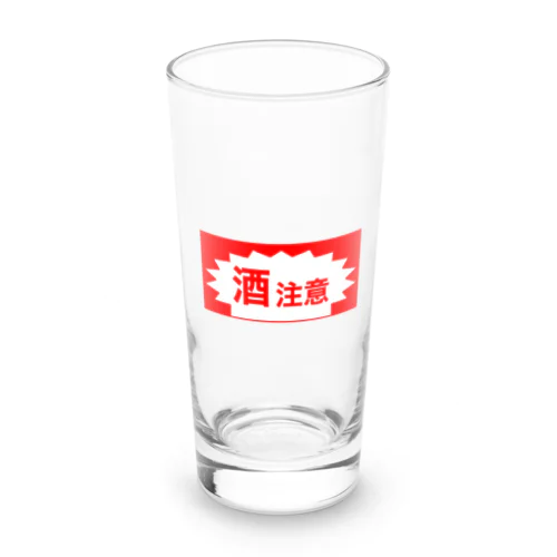 酒注意 Long Sized Water Glass