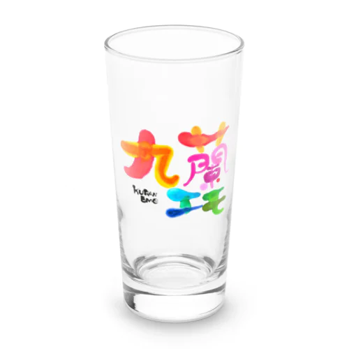 九蘭エモ Long Sized Water Glass