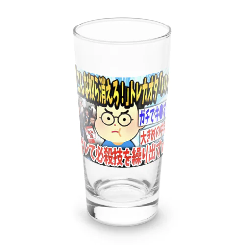 あ Long Sized Water Glass