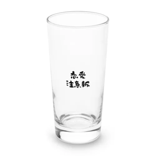 恋愛注意報 Long Sized Water Glass