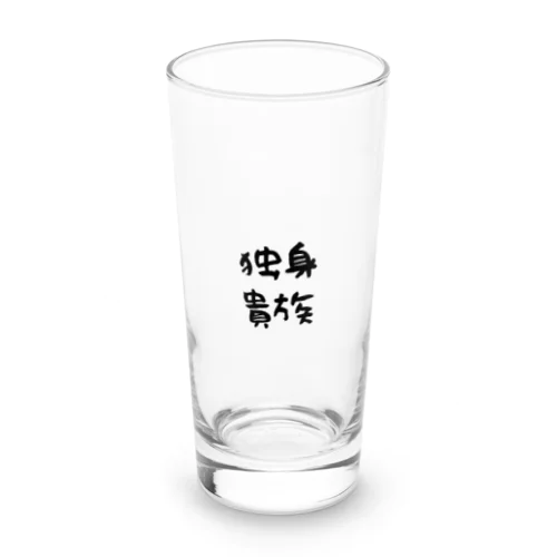 独身貴族 Long Sized Water Glass