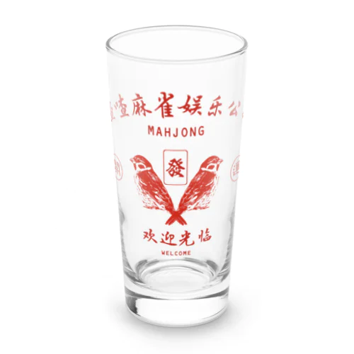 【赤・前】喳喳麻雀娱乐公司 Long Sized Water Glass