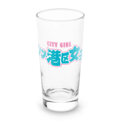 シン・港区女子 CITY GIRL ネオン Long Sized Water Glass
