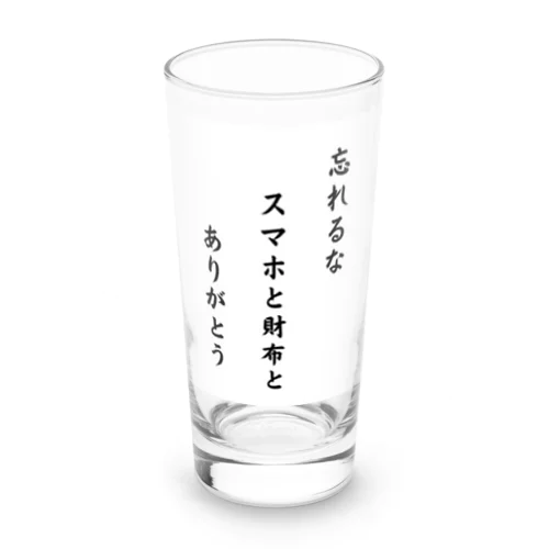 川柳でグッズを作ってみました！ Long Sized Water Glass