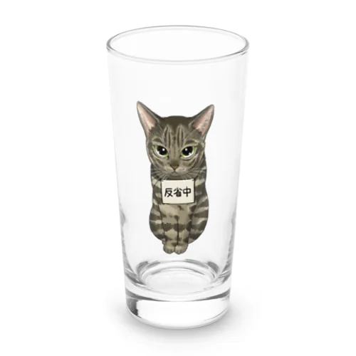 反省中 Long Sized Water Glass