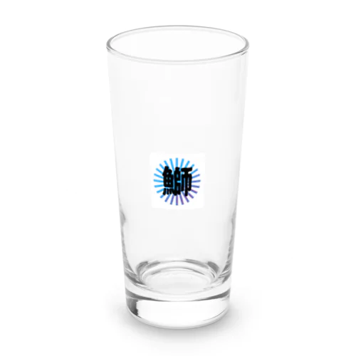 魚漢字（鰤） Long Sized Water Glass