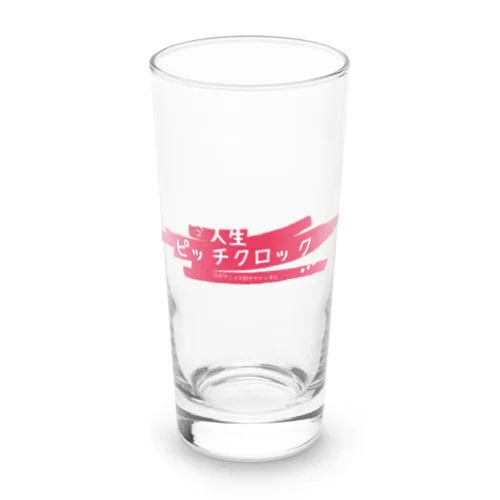 ロゴ入りオリジナルグッズ Long Sized Water Glass