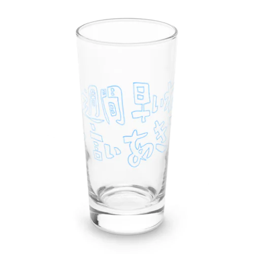 一週間早いねと言いあきた Long Sized Water Glass