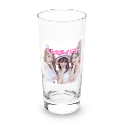 私たちアイドルです！！ Long Sized Water Glass