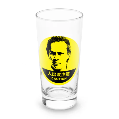 人出没注意 Long Sized Water Glass