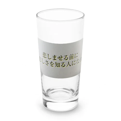 名言グッズ Long Sized Water Glass