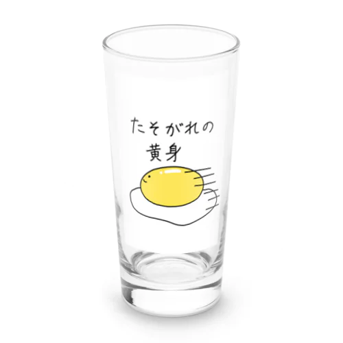 たそがれの黄身 Long Sized Water Glass