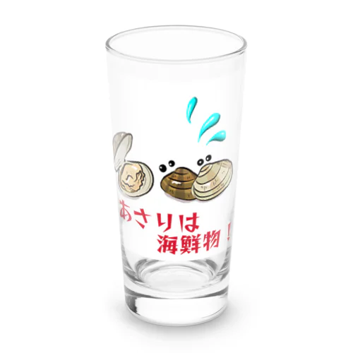 あさりは海鮮物！ Long Sized Water Glass