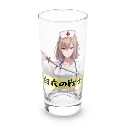 白衣の戦士シリーズ Long Sized Water Glass