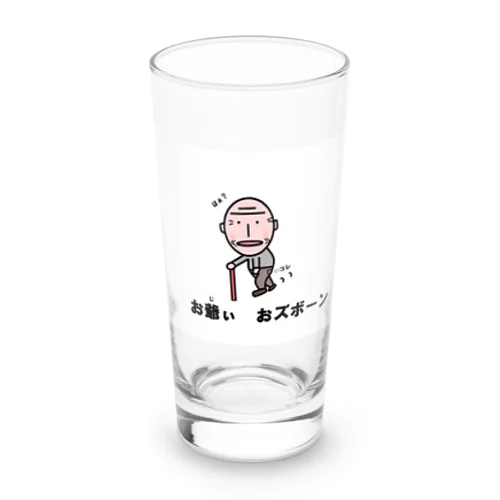 お爺ぃ　オズボーン Long Sized Water Glass