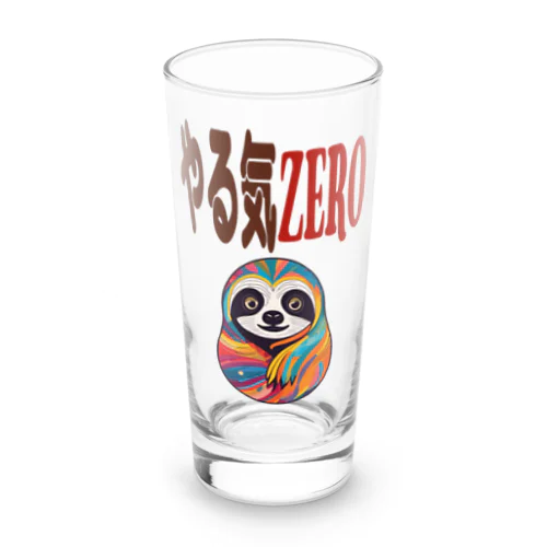 やる気ZERO Long Sized Water Glass