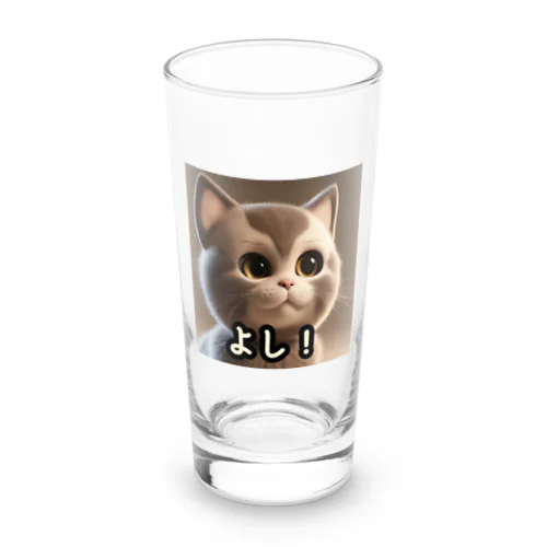 よし！キメ顔にゃんこ Long Sized Water Glass