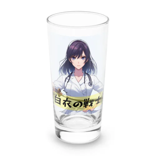 白衣の戦士シリーズ Long Sized Water Glass